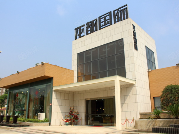 龙都国际