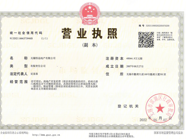 金科蠡湖,无锡金科蠡湖房价,蠡湖壹号馨苑,金科蠡湖物业、户型图、周边配套和交通详情_无锡58爱房