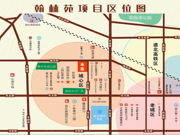 翰林苑,商丘翰林苑房价,户型图,周边配套和交通详情-商丘58同城