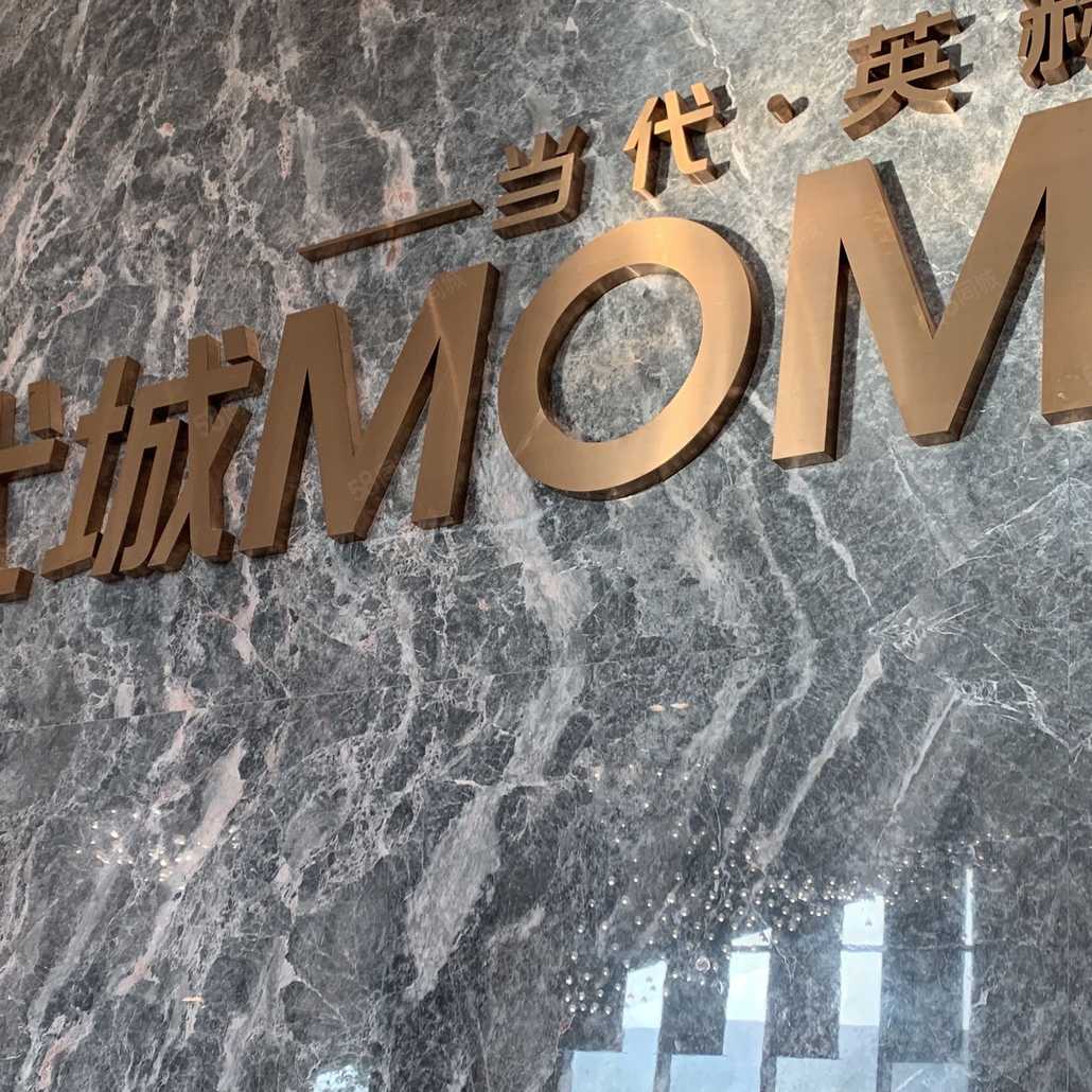 蒋浩杨联系电话_置业顾问销售蒋浩杨发布的武汉英赫当代城mom∧楼盘