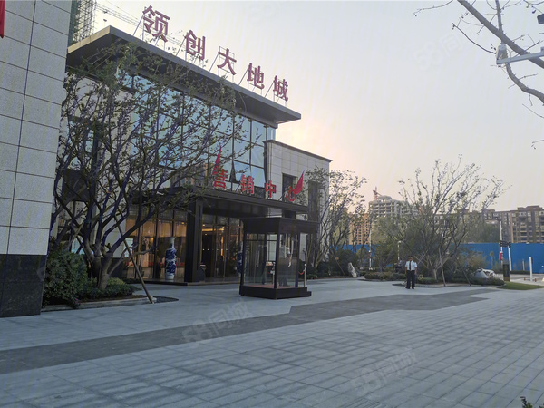 领创鲁山大地城