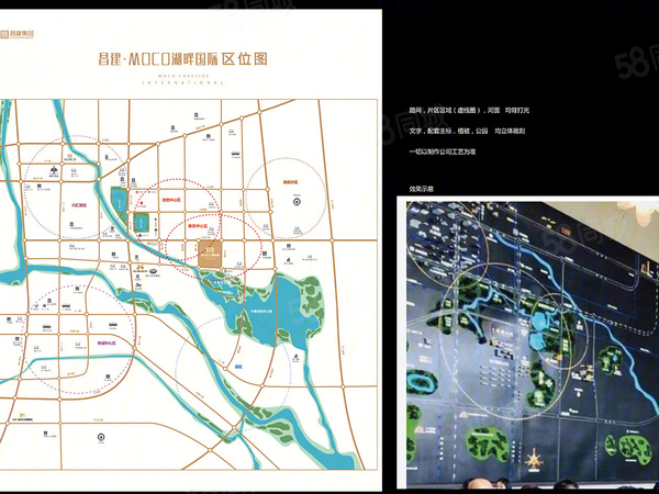 昌建moco湖畔国际,周口昌建moco湖畔国际房价,户型图