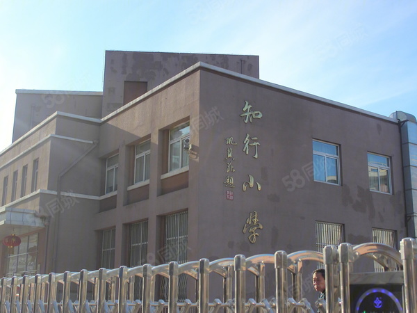 中海天赋山二期中海天赋山配套学区知行小学