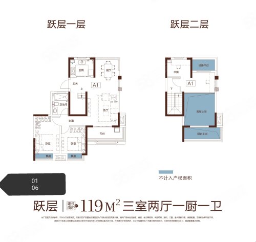 禹洲郎溪上里户型图