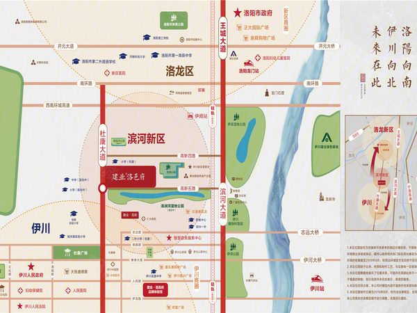 建业洛邑府,洛阳建业洛邑府房价,,建业洛邑府物业,图