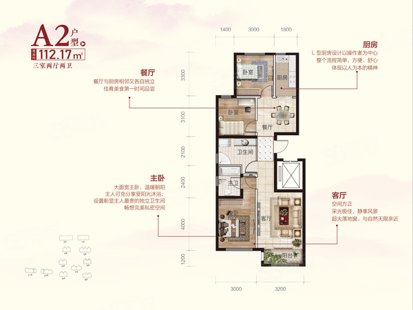 凤凰豪庭,承德凤凰豪庭房价,,凤凰豪庭物业、户型图、周边配套和交通详情_承德58爱房