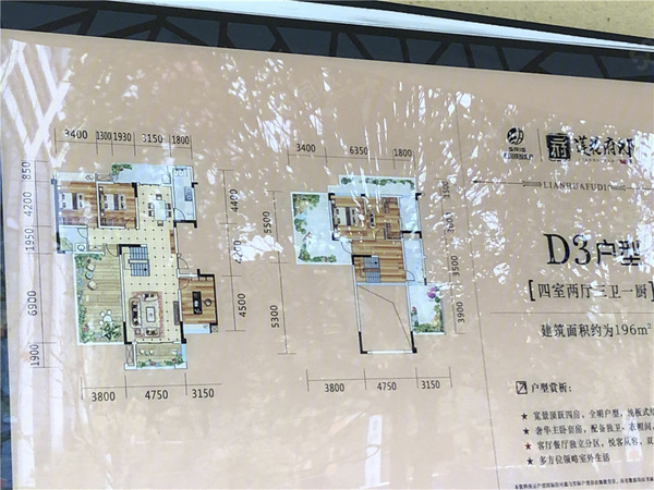 铁投莲花府邸
