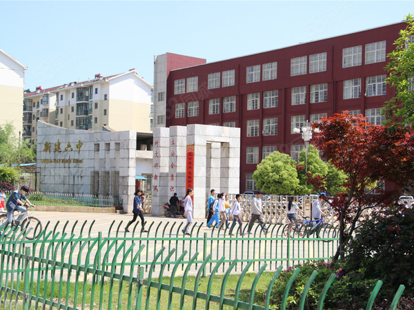 宜和家园项目周边新建六中