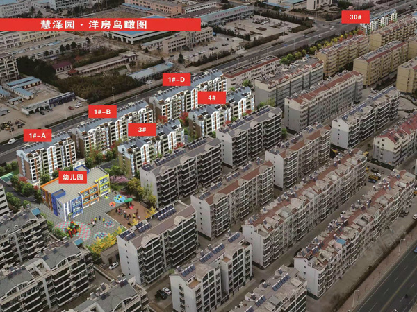 慧泽园