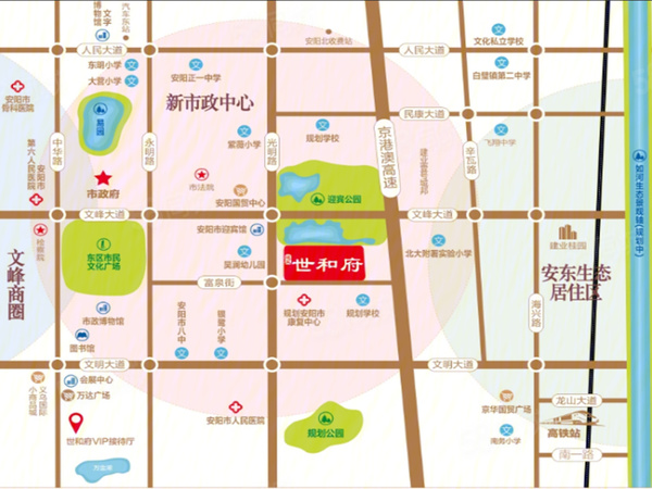 安阳建业世和府楼盘区位规划
