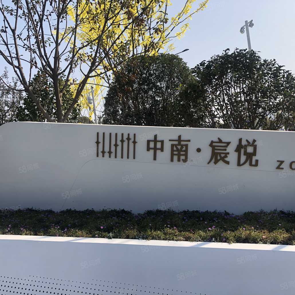 中南宸悦口袋公园即将完工