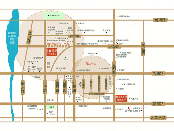 南乐建业春天里楼盘区位规划