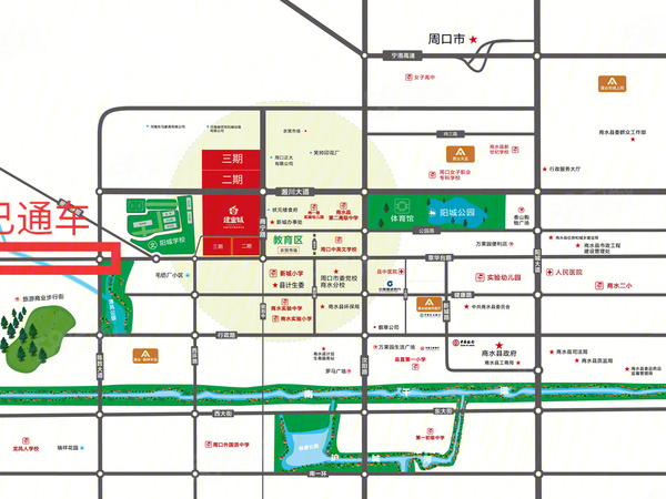 商水建业城3期楼盘区位规划