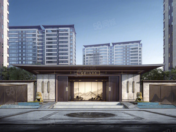 建发文昌府