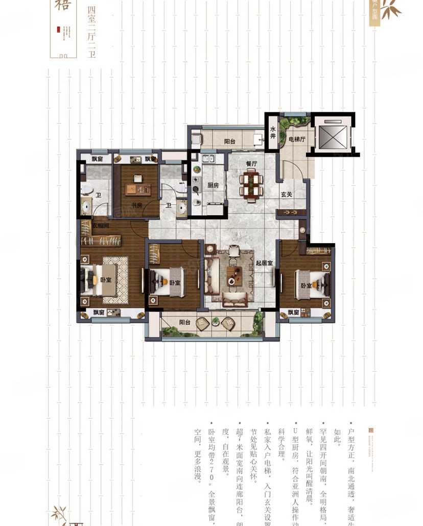 江山樾户型以洋房和叠加为主,洋房主力户型为118和135