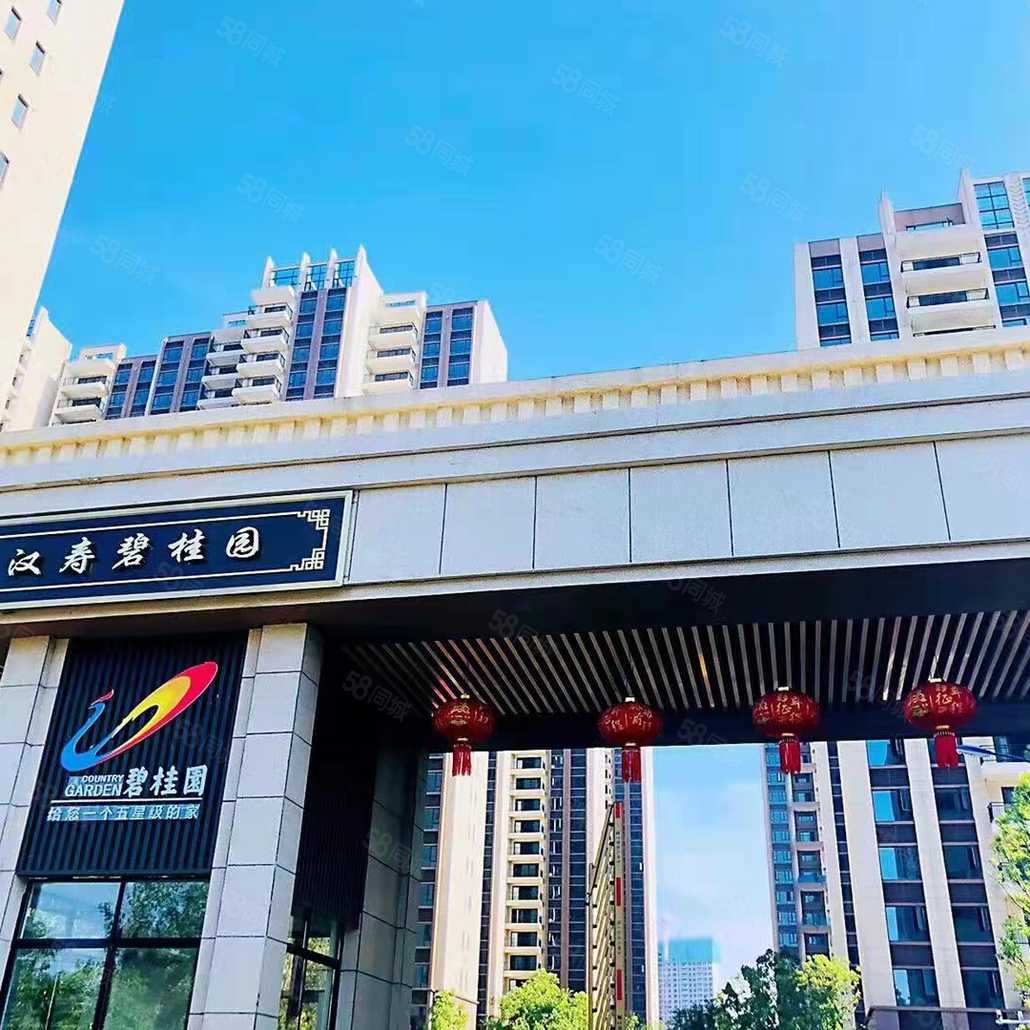黄利平联系电话_置业顾问销售黄利平发布的汉寿碧桂园楼盘动态-58同城