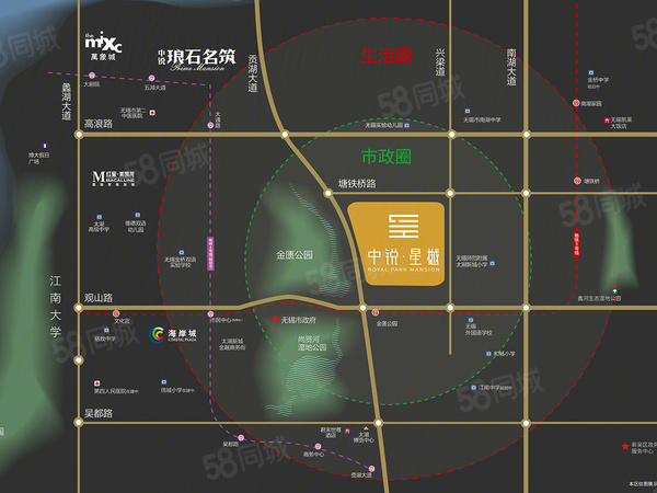 中锐星樾,无锡中锐星樾房价,星元名邸,中锐星樾物业,户型图,周边配套