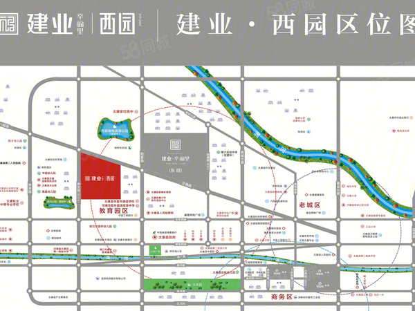 太康建业西园楼盘区位规划