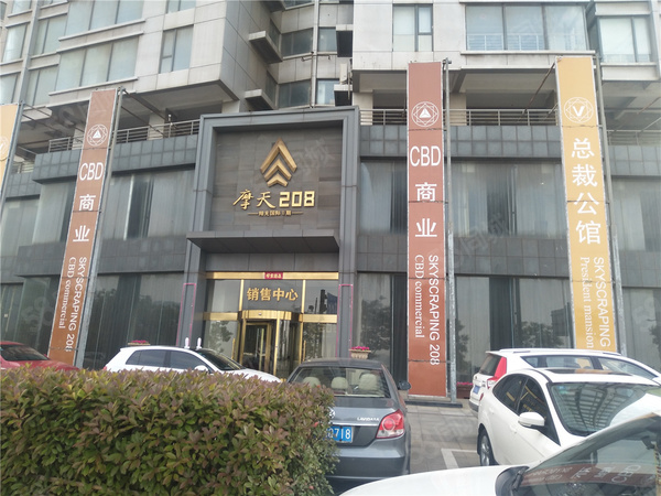 阳光国际·摩天208,连云港阳光国际·摩天208房价,图