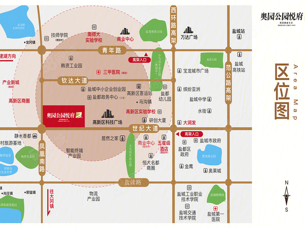 奥园公园悦府楼盘区位规划