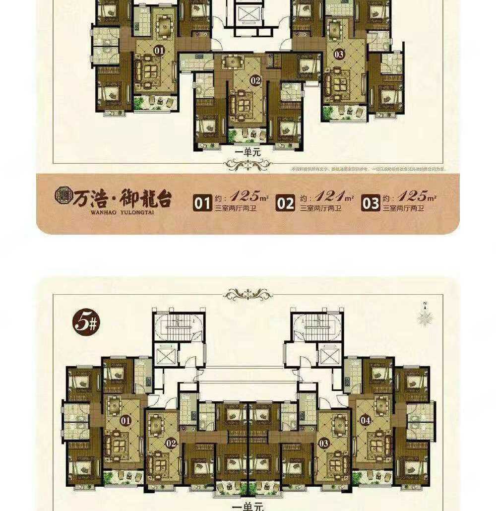 江娟联系电话_置业顾问销售江娟发布的万浩御龙台楼盘动态-58同城