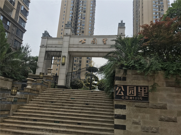 公园里,枝江公园里房价,,公园里物业,户型图,周边配套