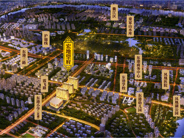 衢州宏地望府
