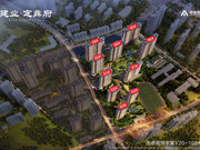 建业天明观山悦