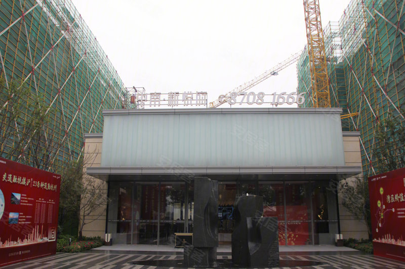 绍兴楼盘 诸暨市楼盘 中南新悦府