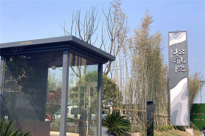 长沙中交建发·松雅院-实景图(14 长沙安居客