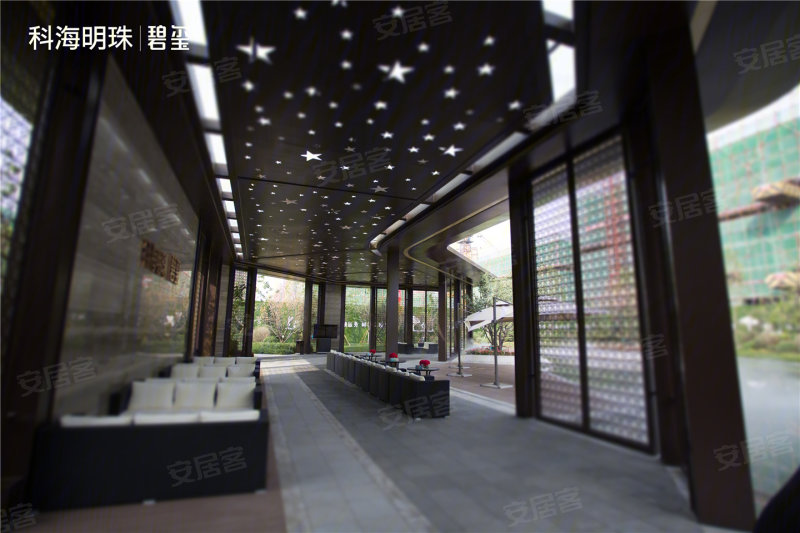 恒基科海明珠碧玺