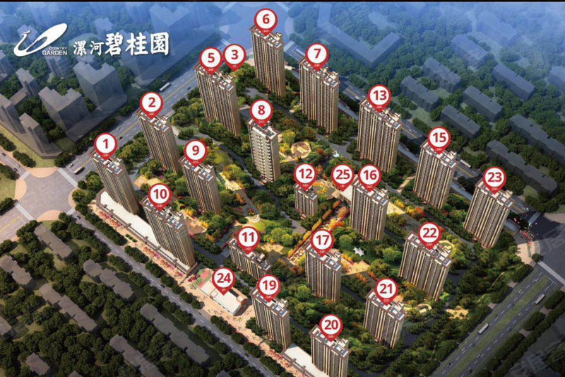 漯河碧桂园