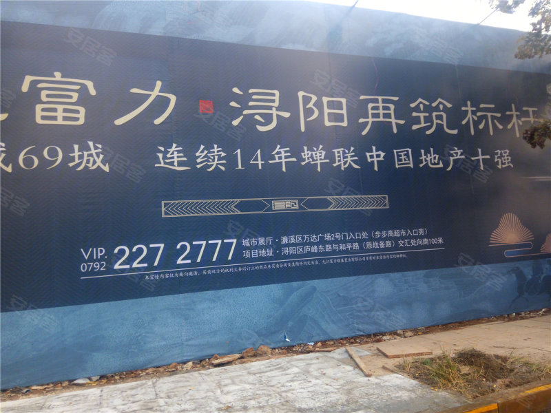 九江富力浔阳公馆-实景图(14) - 九江安居客