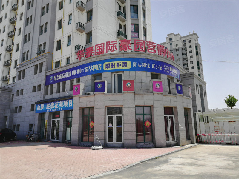 东营华泰国际豪园-实景图(31 东营安居客