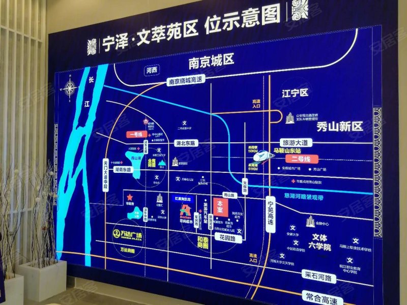 马鞍山宁泽文萃苑-交通图(20) - 马鞍山安居客