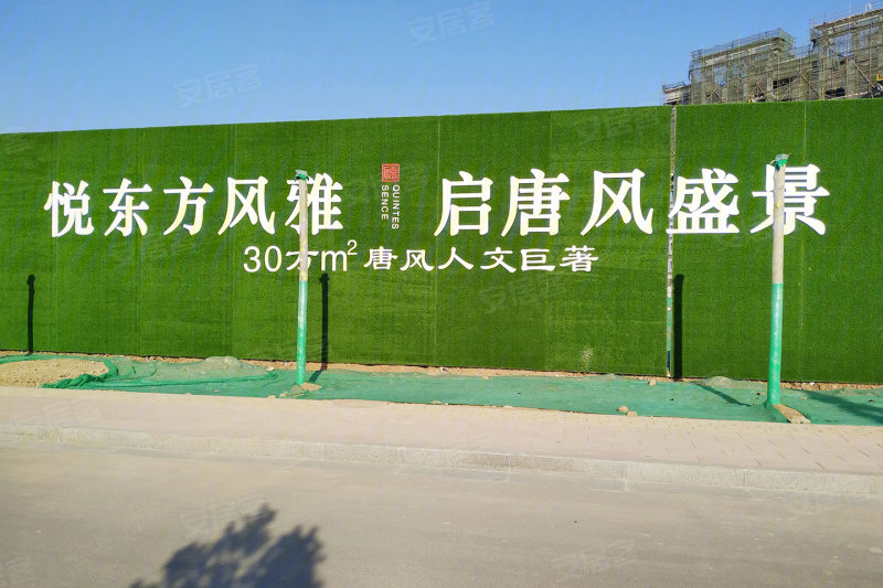 临汾悦尚城-实景图(2 临汾安居客