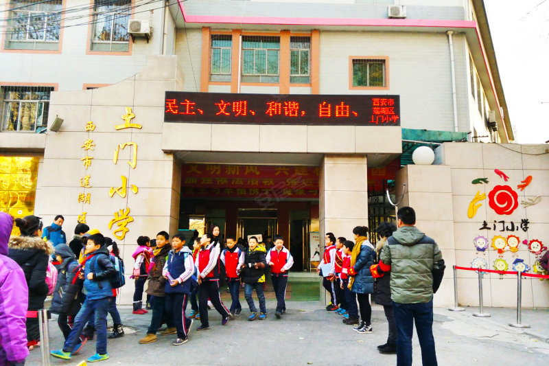 小区对面是土门小学17 27列表模式开远半岛广场售罄下载app