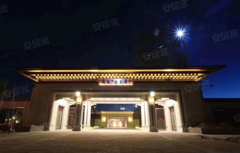 欣豪金玉府