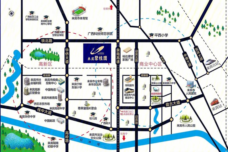 来宾碧桂园