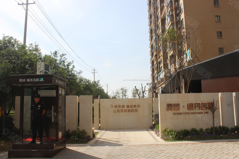 咸阳奥园枫丹名郡-实景图(2) - 咸阳安居客