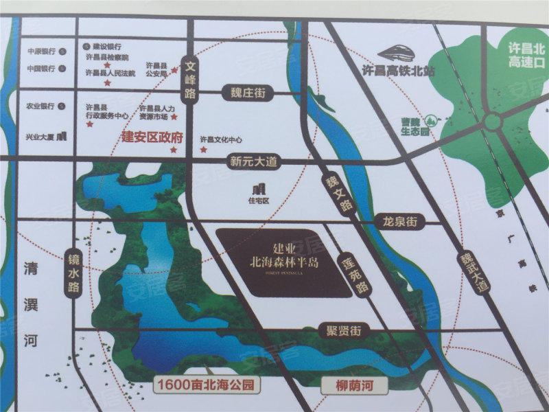 许昌建业北海森林半岛-交通图(55) - 许昌安居客