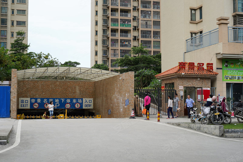 肇庆帝景名筑-实景图(2 肇庆安居客