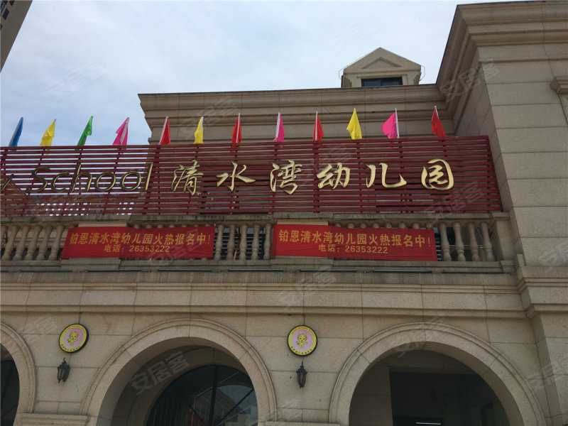 安溪世邦清水湾