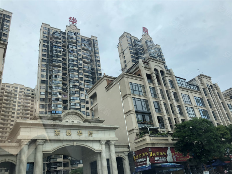宁德楼盘 霞浦县楼盘 东泰华府