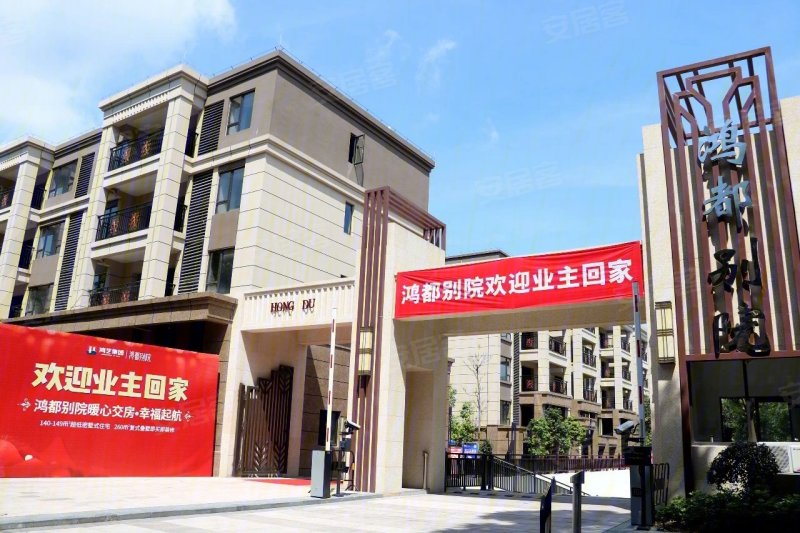 梅州鸿都别院-实景图(10) - 梅州安居客