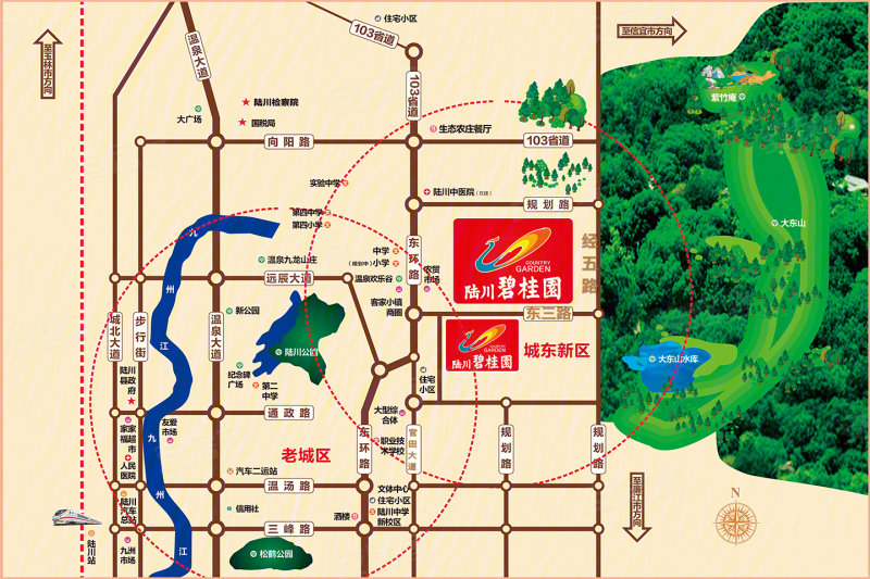 陆川碧桂园