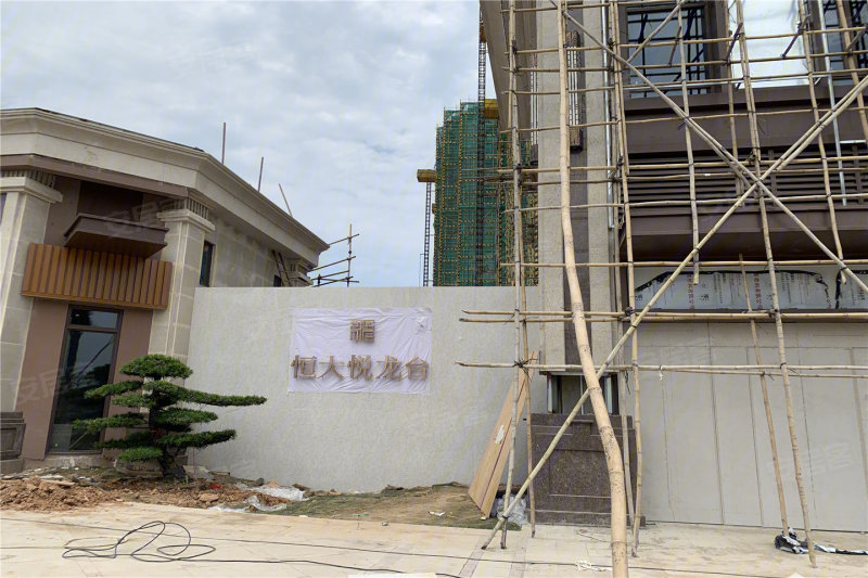 阳西恒大悦龙台