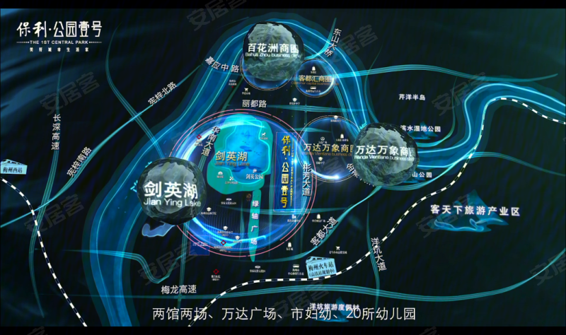 梅州保利公园壹号-交通图(107) - 梅州安居客