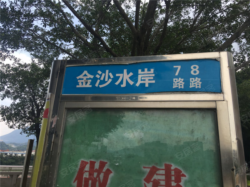 安溪金沙水岸