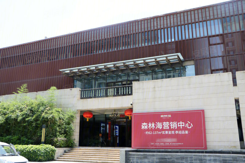 厦门欣盛丰森林海-实景图(10 厦门安居客